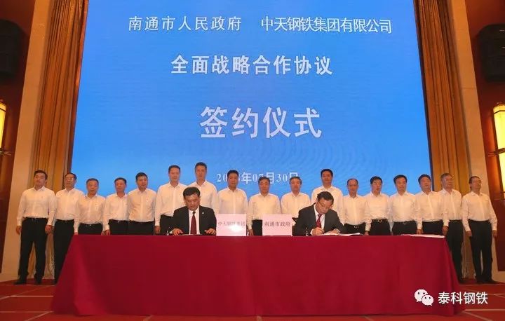 中天鋼鐵部分搬遷至南通-1.jpg 中天鋼鐵部分搬遷至南通-1.jpg