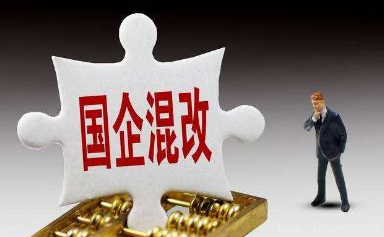國企混改推進(jìn)：云南2家有色金屬資源國企將迎來央企入駐