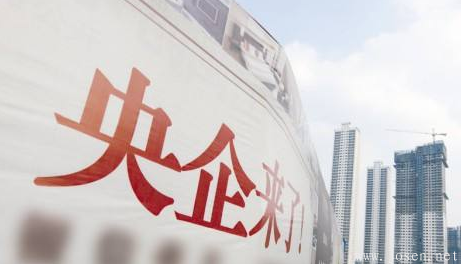 國企混改推進(jìn)：云南2家有色金屬資源國企將迎來央企入駐