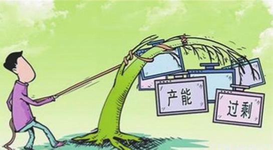 鋼鐵產能過剩全球論壇第三次部長級會議在日本東京召開