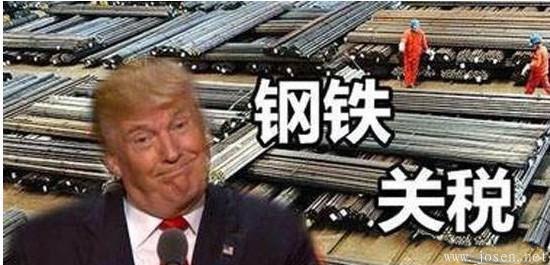 美國鋼材價格猛漲，卻突然決定，豁免中日德瑞比5國42種鋼鐵關稅