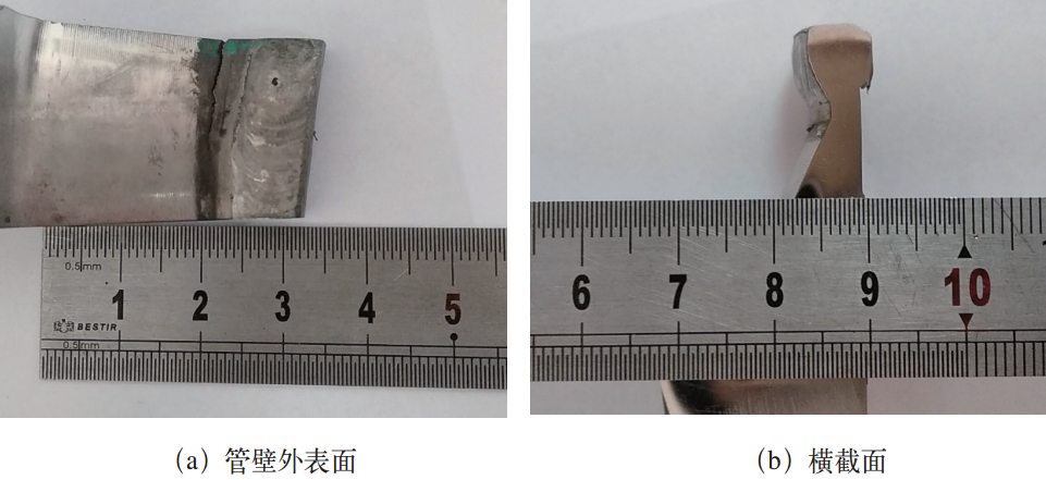不銹鋼管腐蝕開(kāi)裂原因分析與預(yù)防措施