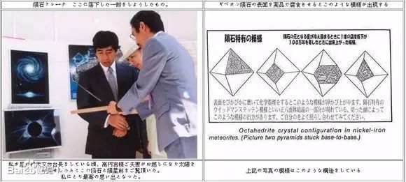 玄鐵之謎：金庸小說中的神兵利器材料探秘