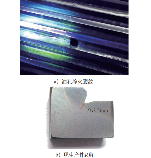 副箱輸出軸斷裂原因分析及感應熱處理工藝優化